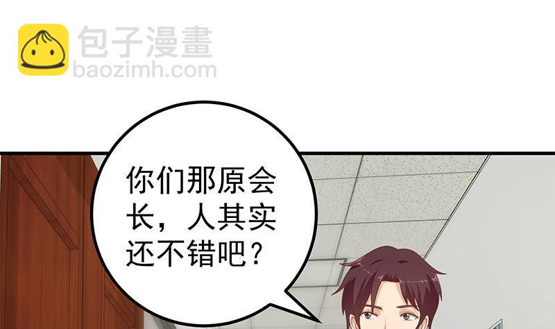 第二季 第183话 都是渣男惹的祸33