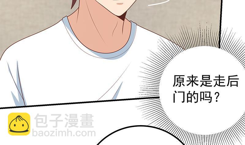 第二季 第183话 都是渣男惹的祸4