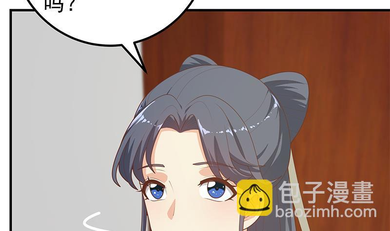 第二季 第183话 都是渣男惹的祸41
