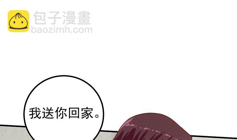第二季 第183话 都是渣男惹的祸43
