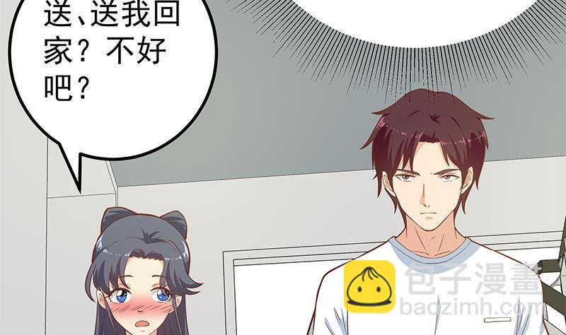 第二季 第183话 都是渣男惹的祸46