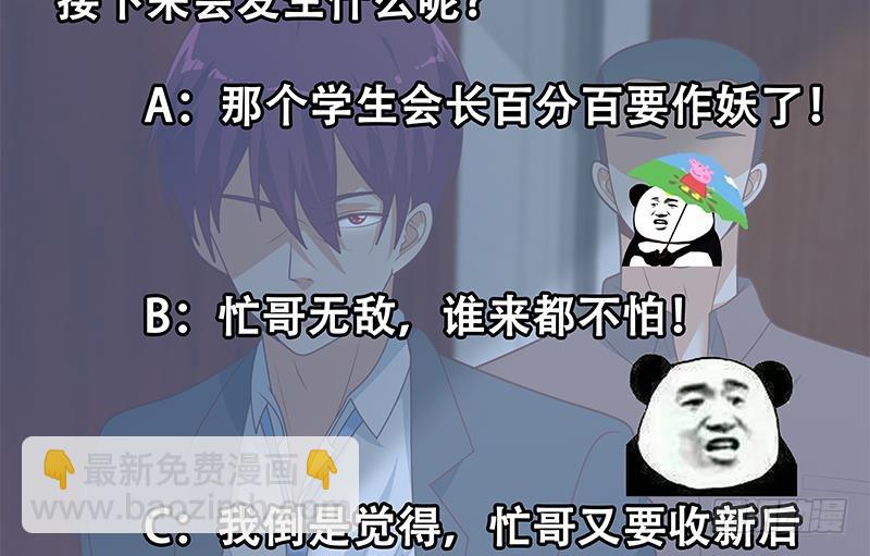 第二季 第183话 都是渣男惹的祸59