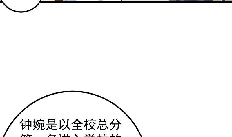 第二季 第183话 都是渣男惹的祸7
