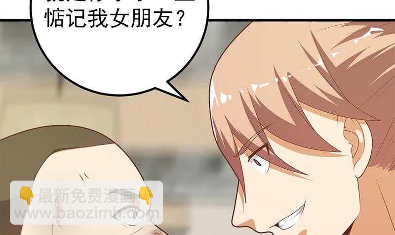 第二季 第184话 胖子的勇气35