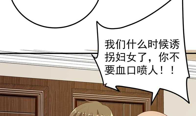 第二季 第185话 懵逼的真相16