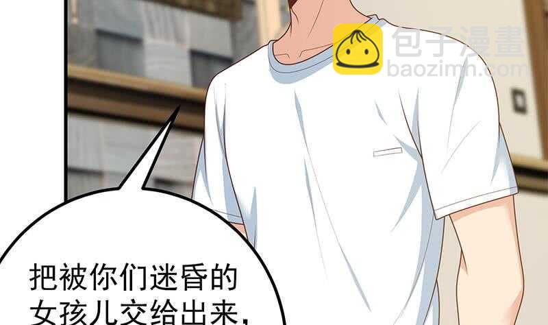 第二季 第185话 懵逼的真相25