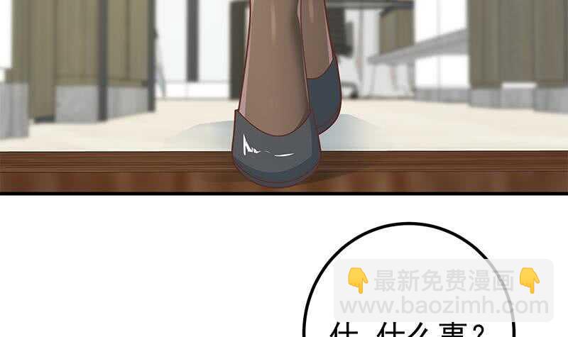 第二季 第185话 懵逼的真相32