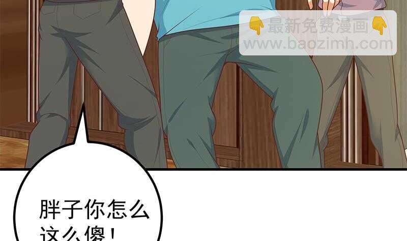 第二季 第185话 懵逼的真相4