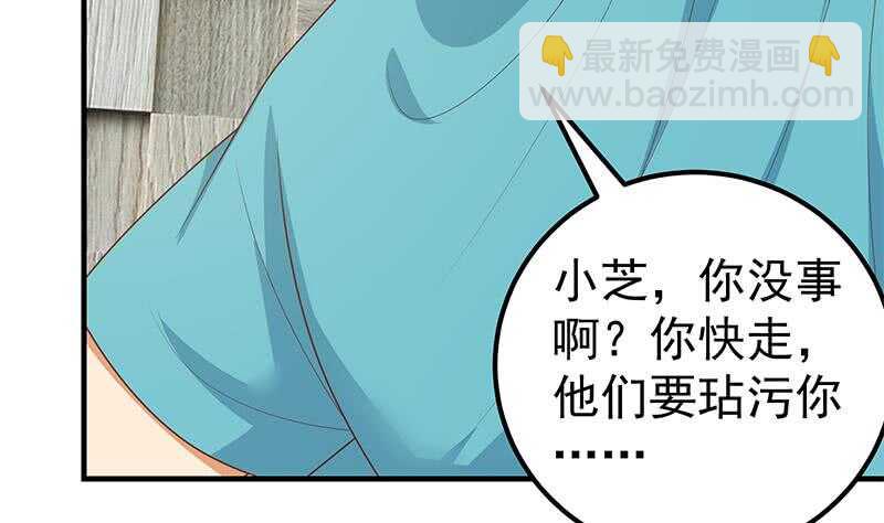 第二季 第185话 懵逼的真相40
