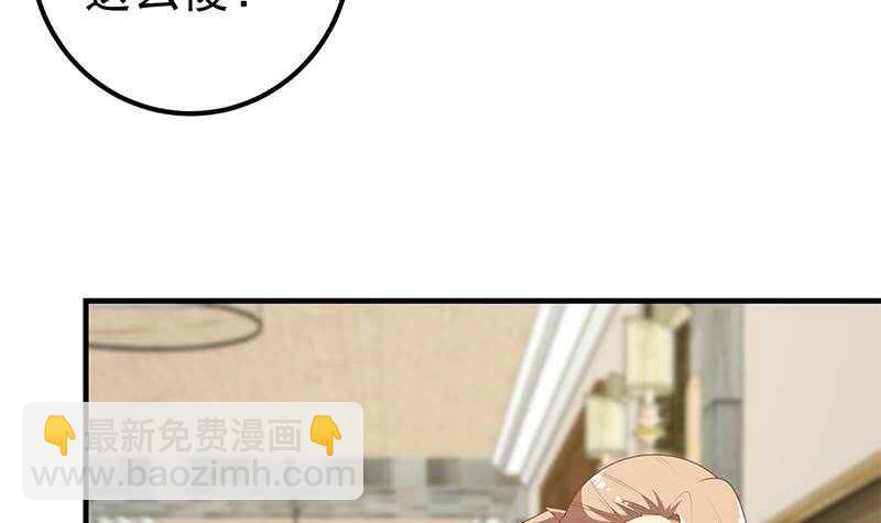 第二季 第185话 懵逼的真相5