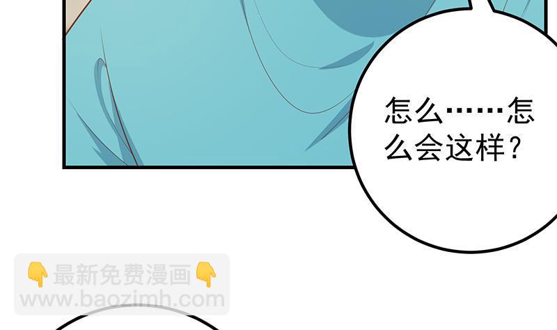 第二季 第186话 出人意料的结果10