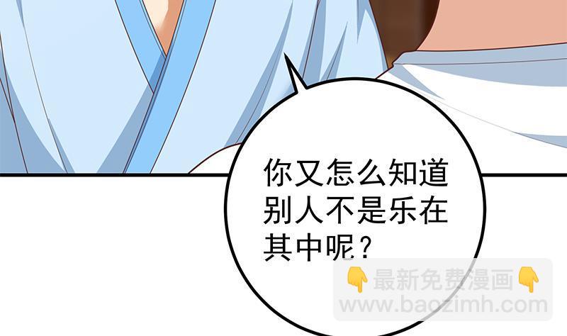 第二季 第186话 出人意料的结果13