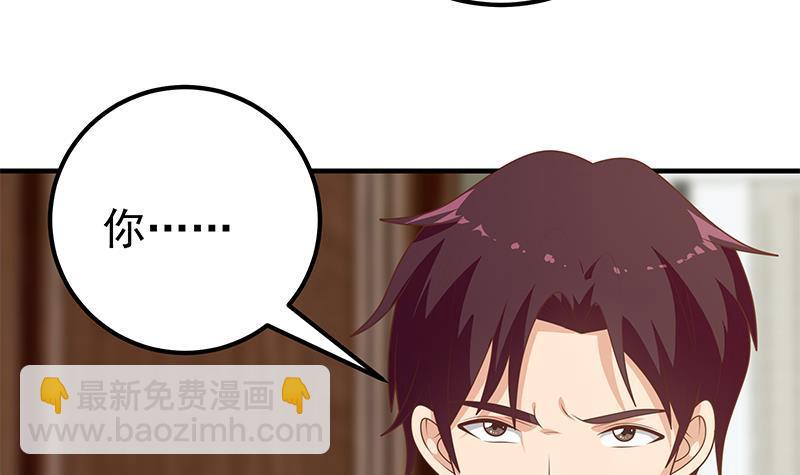 第二季 第186话 出人意料的结果14