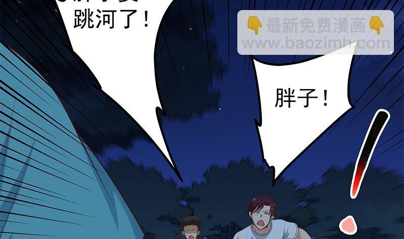 第二季 第186话 出人意料的结果26
