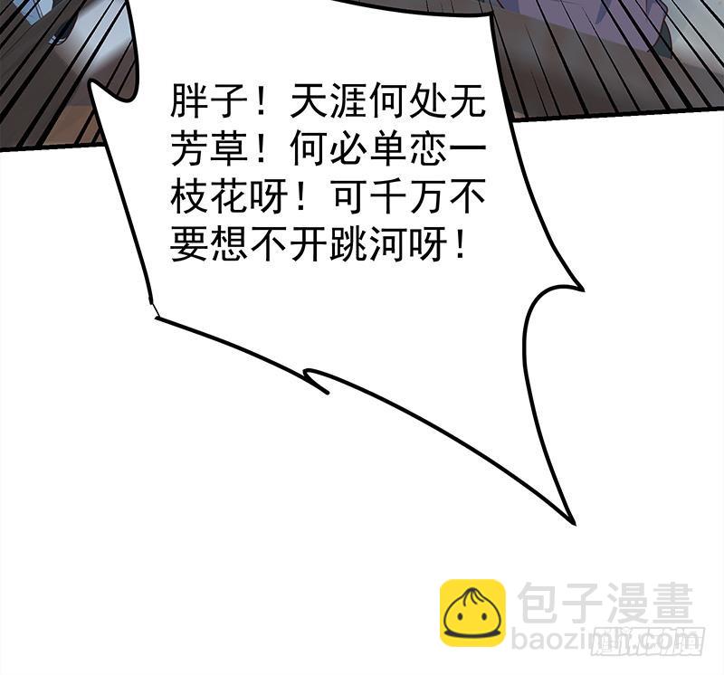 第二季 第186话 出人意料的结果29