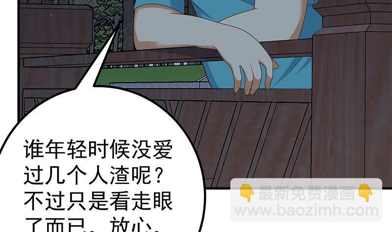 第二季 第186话 出人意料的结果36