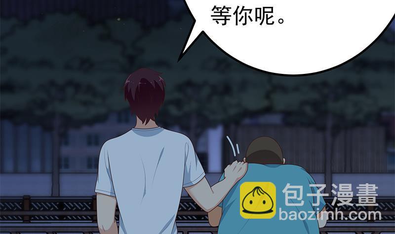 第二季 第186话 出人意料的结果38