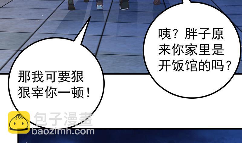 第二季 第186话 出人意料的结果45