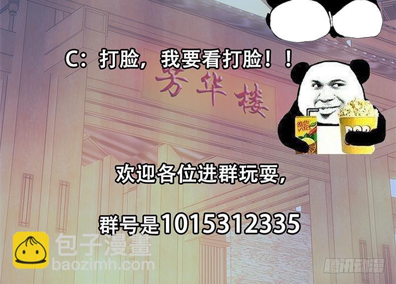 第二季 第186话 出人意料的结果57