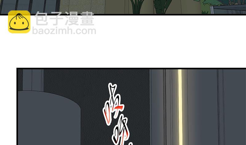 第二季 第187话 胖子的真实身份10