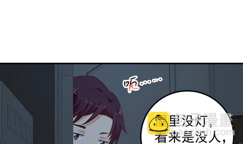 第二季 第187话 胖子的真实身份12