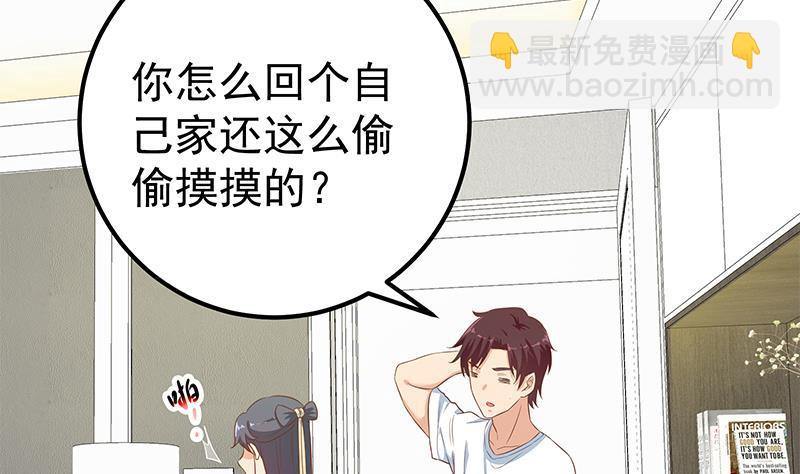 第二季 第187话 胖子的真实身份15