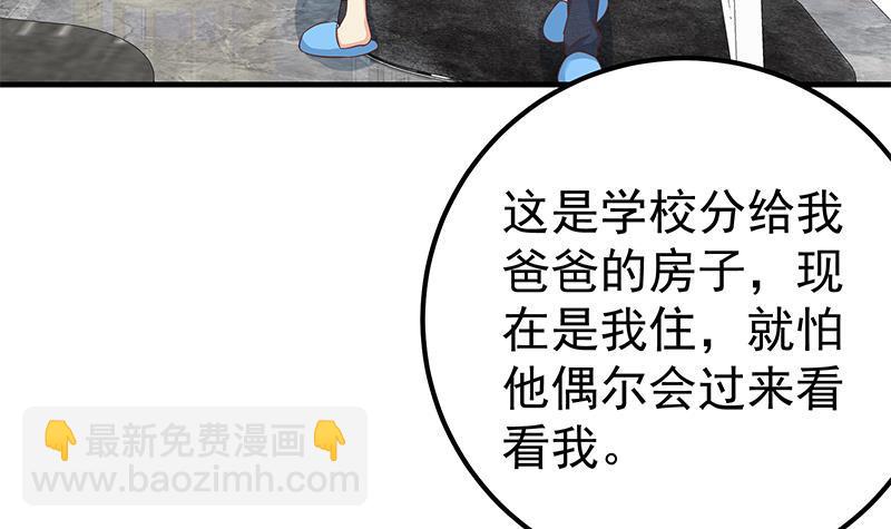第二季 第187话 胖子的真实身份17