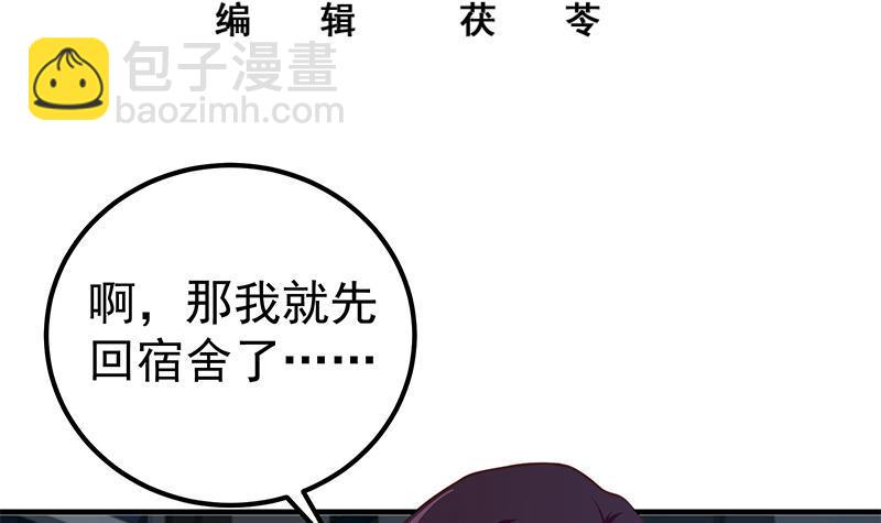 第二季 第187话 胖子的真实身份2