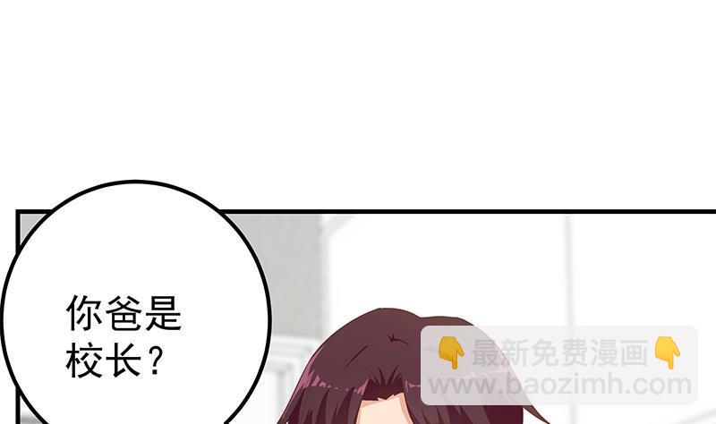 第二季 第187话 胖子的真实身份21