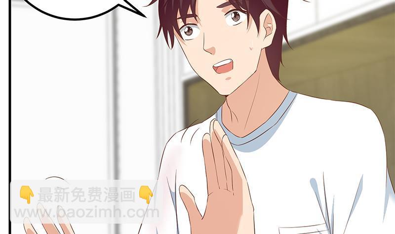 第二季 第187话 胖子的真实身份22