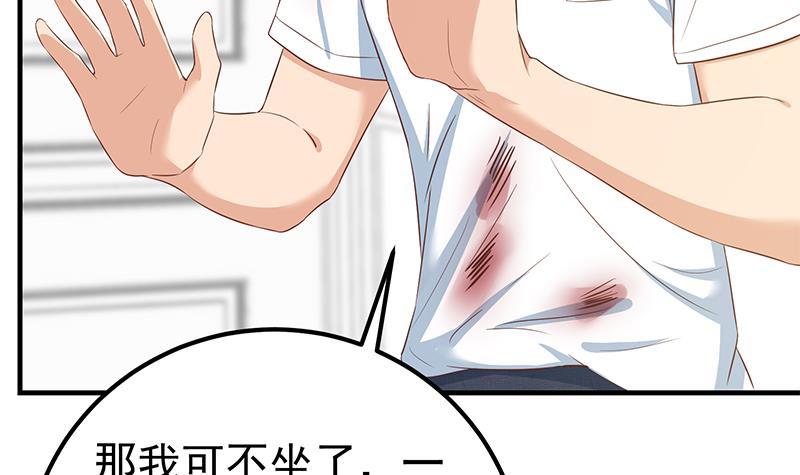第二季 第187话 胖子的真实身份23