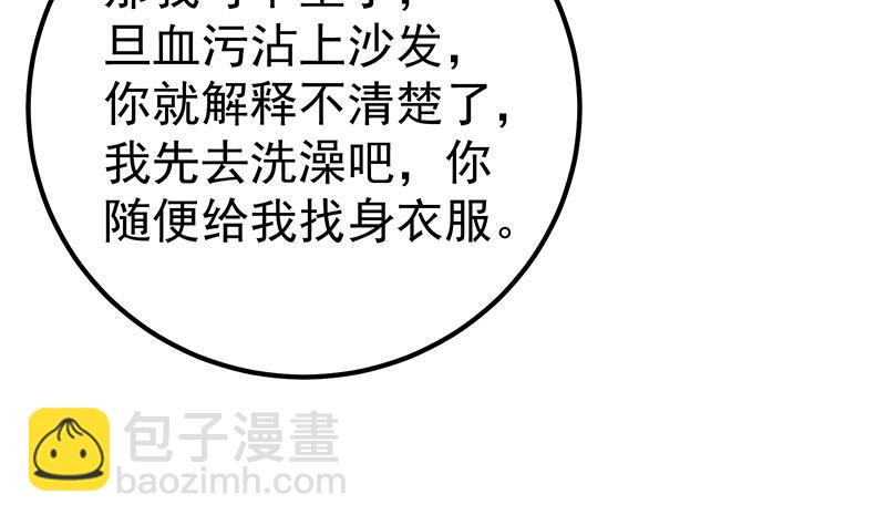 第二季 第187话 胖子的真实身份24