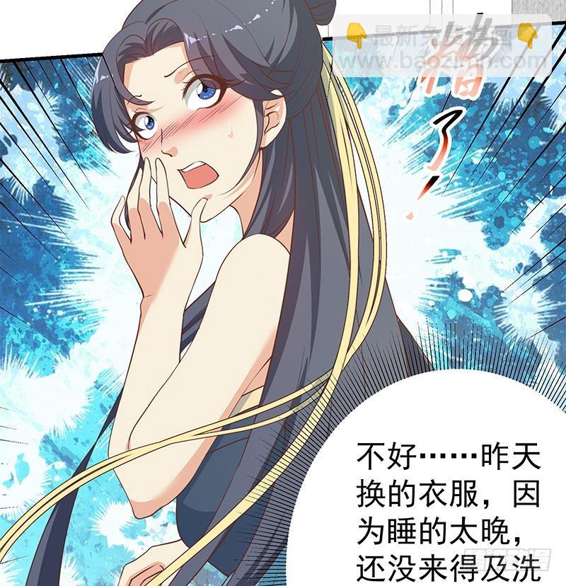 第二季 第187话 胖子的真实身份28