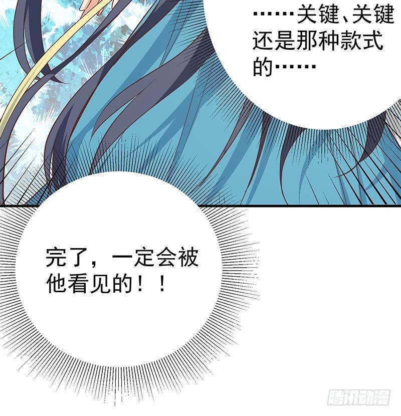 第二季 第187话 胖子的真实身份29