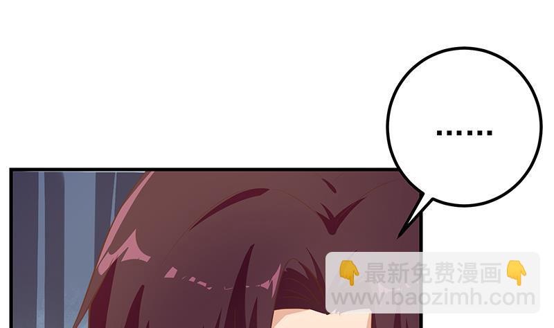 第二季 第187话 胖子的真实身份30