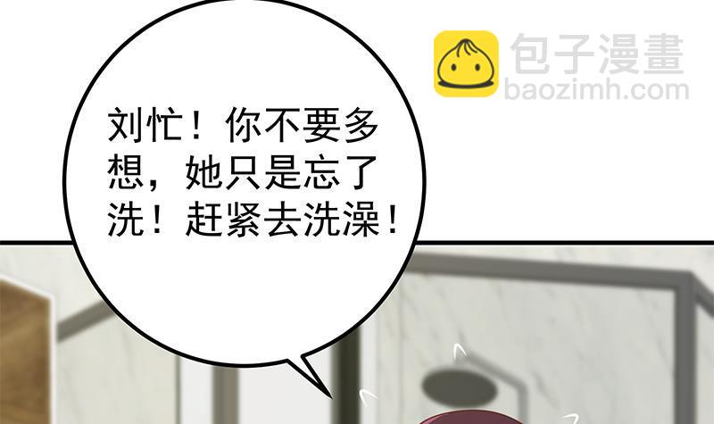 第二季 第187话 胖子的真实身份35