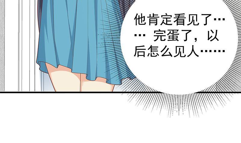 第二季 第187话 胖子的真实身份41