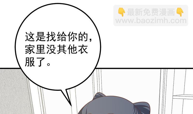 第二季 第187话 胖子的真实身份44