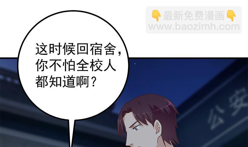 第二季 第187话 胖子的真实身份5
