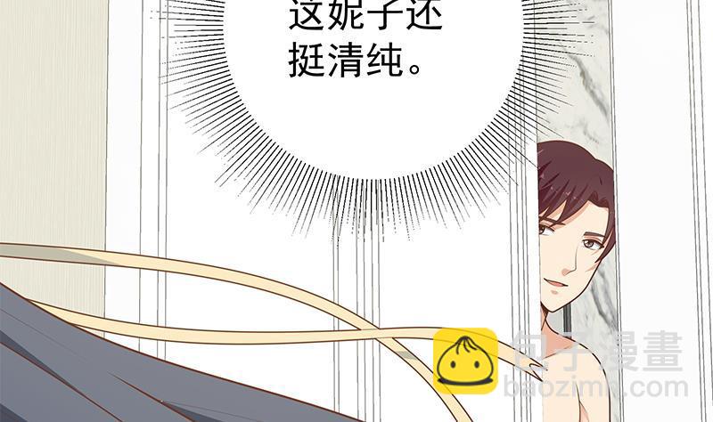 第二季 第187话 胖子的真实身份52