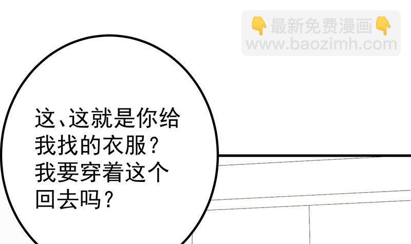 第二季 第187话 胖子的真实身份57