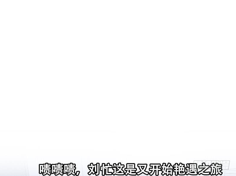 第二季 第187话 胖子的真实身份61