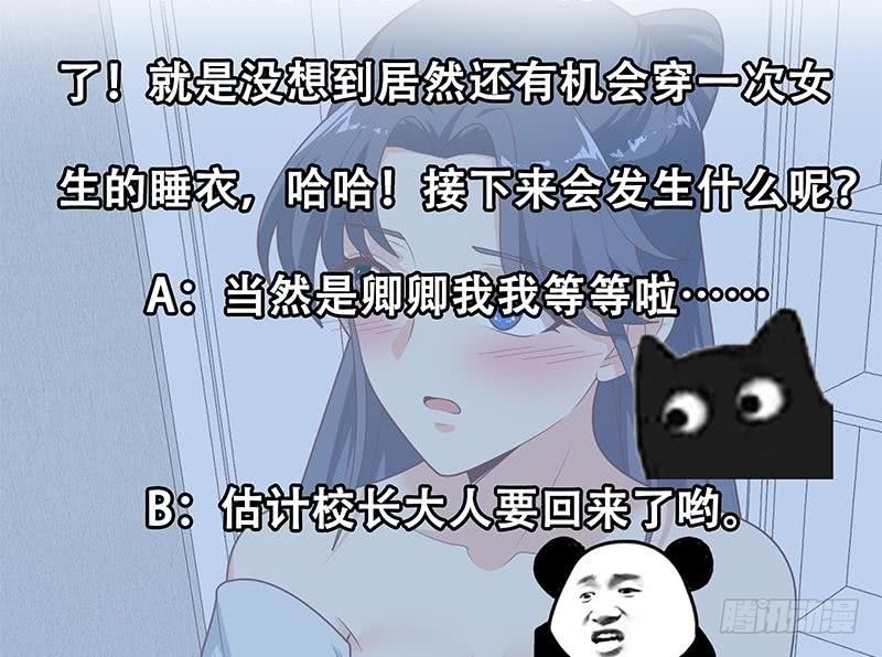 第二季 第187话 胖子的真实身份62