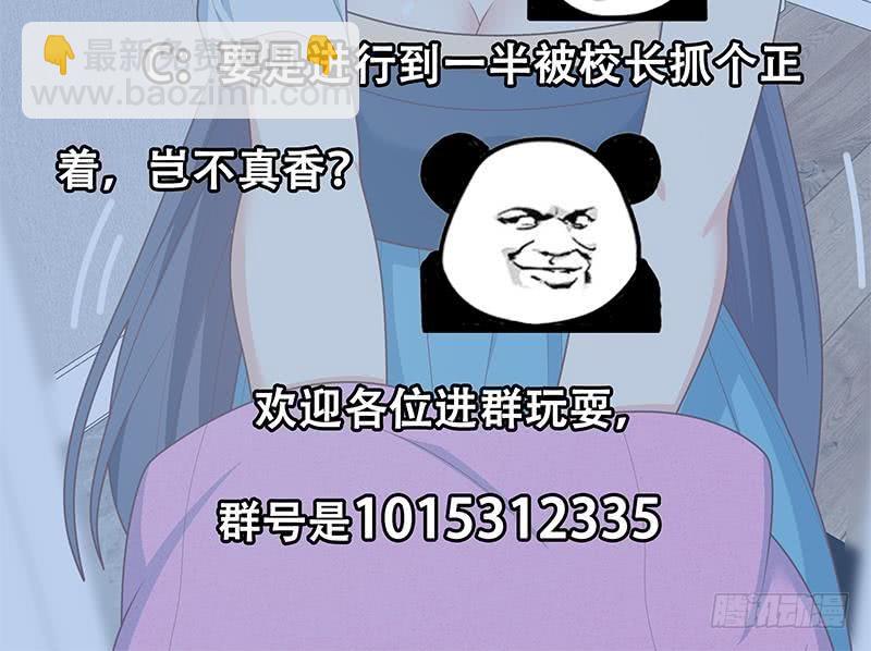 第二季 第187话 胖子的真实身份63