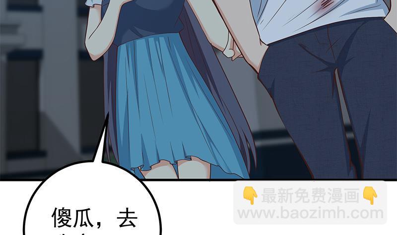 第二季 第187话 胖子的真实身份7