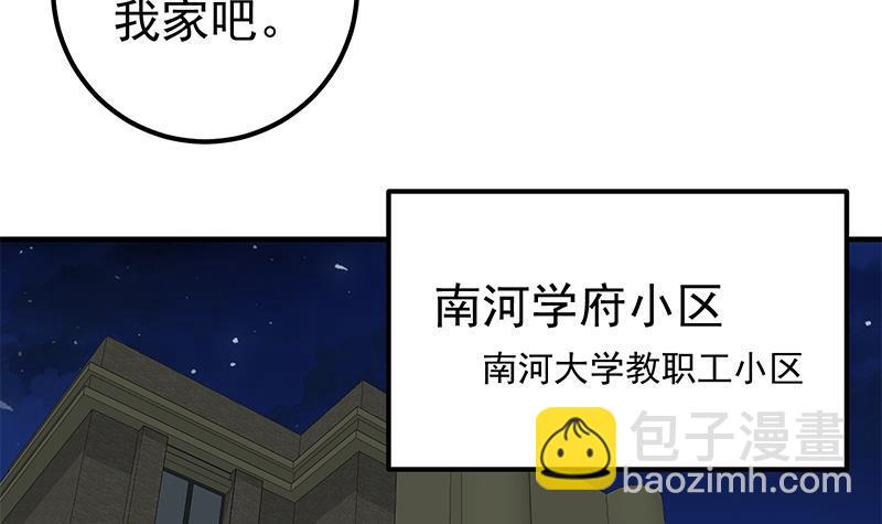 第二季 第187话 胖子的真实身份8