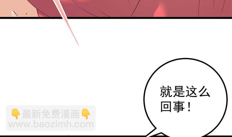 第二季 第189话 不想认账！？12