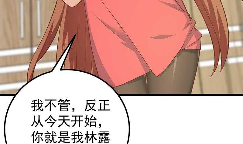 第二季 第189话 不想认账！？18