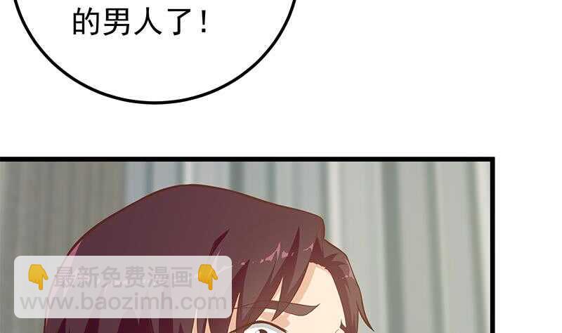 第二季 第189话 不想认账！？19