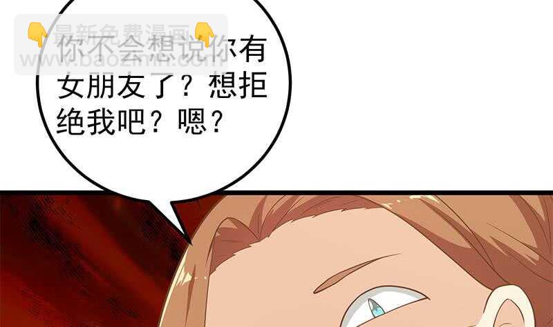 第二季 第189话 不想认账！？22